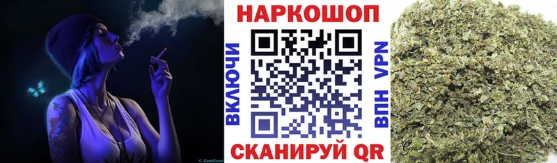Купить наркотики Устюжна СК  МЕФ  Кокаин  Гашиш  Каннабис 