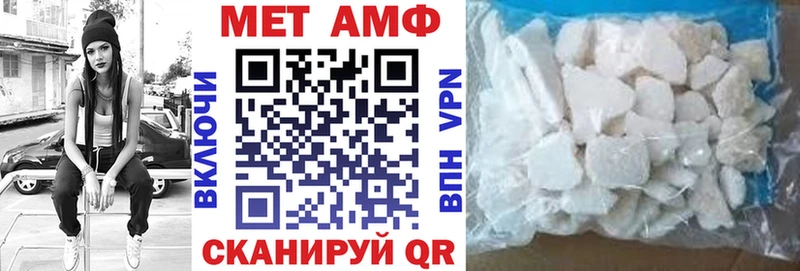 Amphetamine 97%  где продают наркотики  Устюжна 