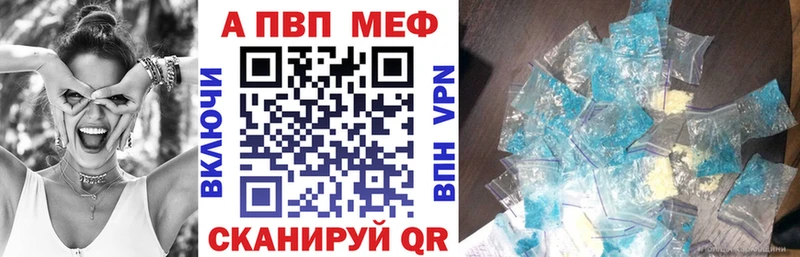 Alpha-PVP мука Устюжна