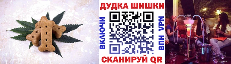 Cannafood конопля Устюжна