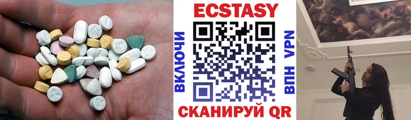 ЭКСТАЗИ XTC  ОМГ ОМГ маркетплейс  Устюжна  где купить  