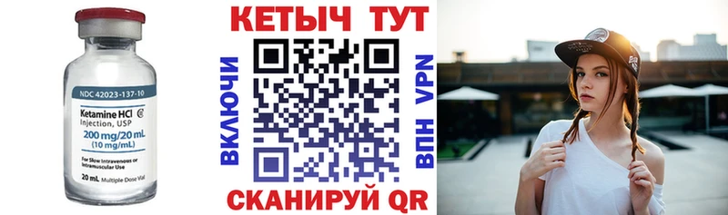 Кетамин VHQ  дарнет шоп  Устюжна 