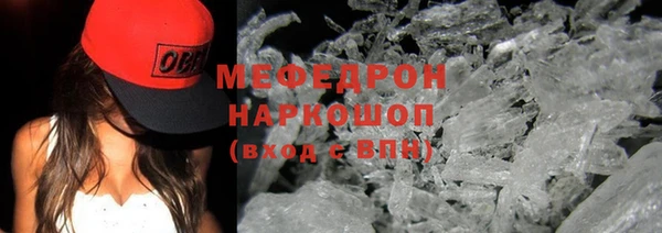 МДПВ Россошь