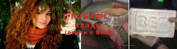 кокаин Армянск