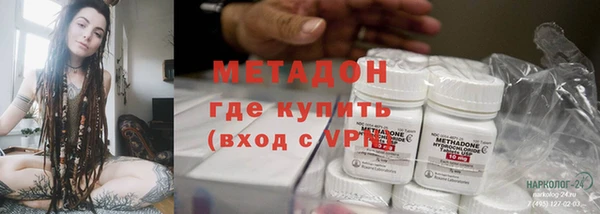 мяу мяу мука Аркадак