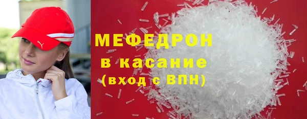 мяу мяу мука Аркадак