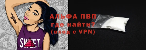 мяу мяу мука Аркадак