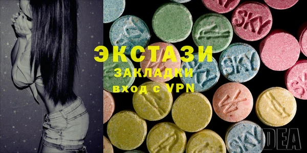 кокаин Армянск