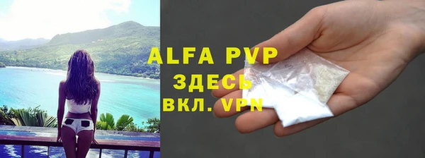 мяу мяу мука Аркадак
