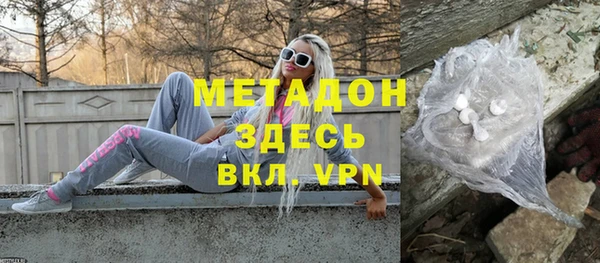 кокаин Армянск