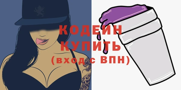 мяу мяу мука Аркадак