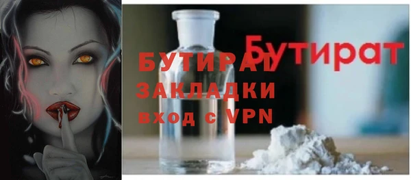 каннабис Ростов