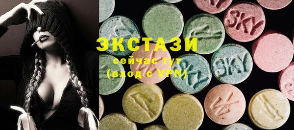 кокаин Армянск