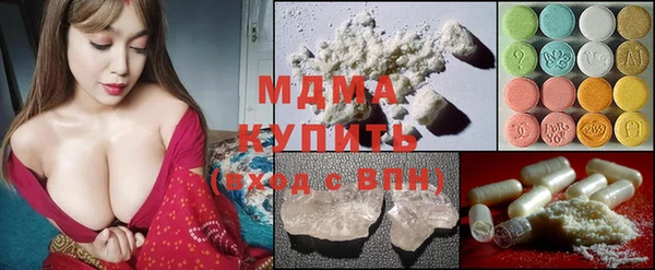 мяу мяу мука Аркадак