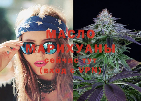 мяу мяу мука Аркадак