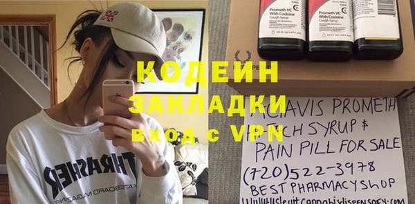 гашик Рославль