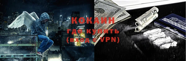 кокаин Армянск
