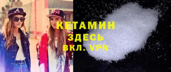 кокаин Армянск