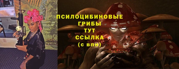 кокаин Армянск