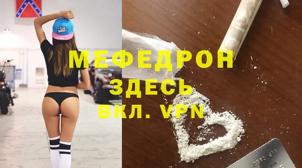 кокаин Армянск