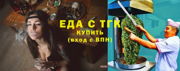 кокаин Армянск