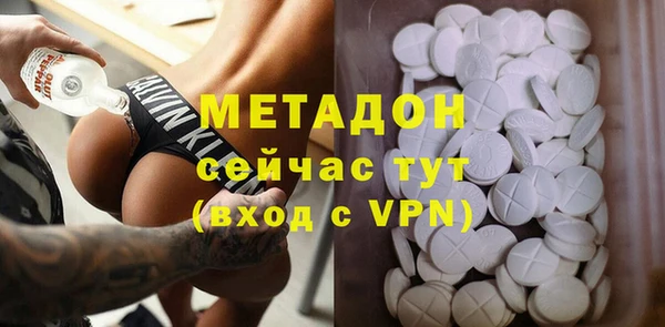 кокаин Армянск