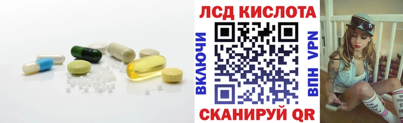 LSD-25 экстази ecstasy  blacksprut сайт  Устюжна 
