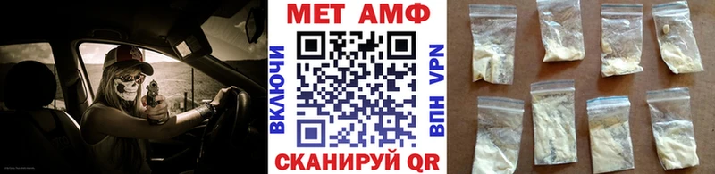 Первитин пудра  цены наркотик  Устюжна 