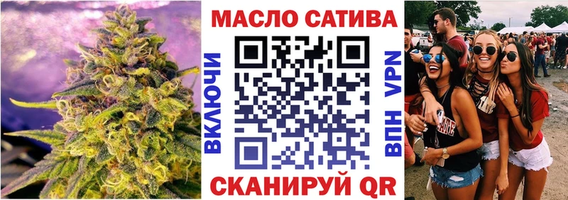ТГК Wax  Устюжна 